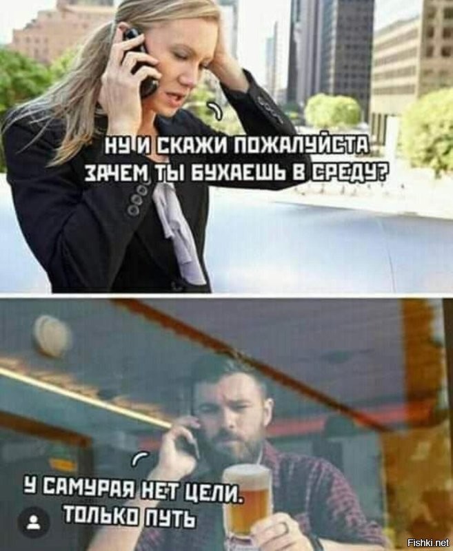 Алкопост на вечер этой пятницы