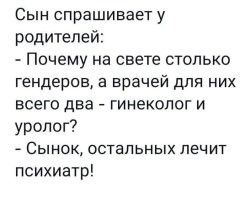 Всемирная федерация бокса решила запретить трансам выступать против нормальных спортсменов