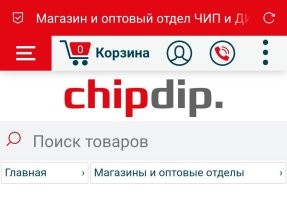 Продавцы электронных компонентов. 
Очень жадные.