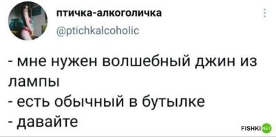 Алкопост на вечер этой пятницы