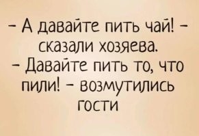 Алкопост на вечер этой пятницы