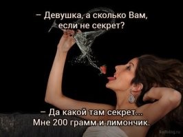 Вечер