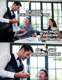 Объяснительную бригаду бы мне...