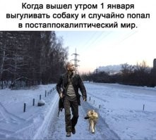 У меня такое было лет 8 назад. 1 января выхожу на площадку, а там примерно такой же негр спит