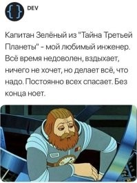 Дочка шефа на него похожа. Вообщем - молодец!