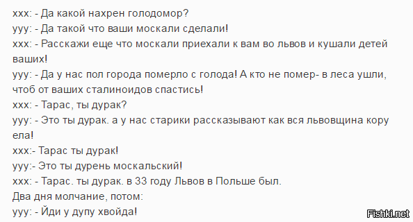 Уж столько сколько было голодом заморено большевиками царским сатрапам и не снилось
--------------------
Что то вспомнилось: