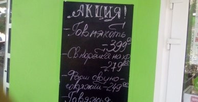 Фотоприколы и прикольные картинки