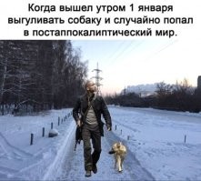 Ну ХЗ у кого как, я сегодня вышел пройтись, полный район гуляющих людей.
Всего пара бухих попалась