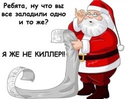 Хочу вот такое обращение Президента