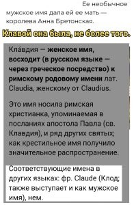 7 детей к 24 годам. Добрая принцесса плакала на свадьбе, но честно выполнила долг