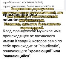 7 детей к 24 годам. Добрая принцесса плакала на свадьбе, но честно выполнила долг