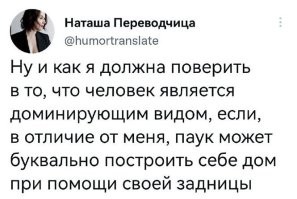 У нашей эстрады, кино и театрах всё точно так же