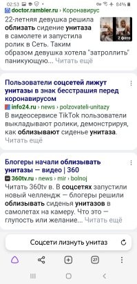 Ага. Блогеры чего только стоят