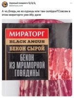 Вот это покруче будет. И не подкопаешься. "Мраморнее" не бывает.