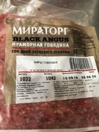 Вот это покруче будет. И не подкопаешься. "Мраморнее" не бывает.