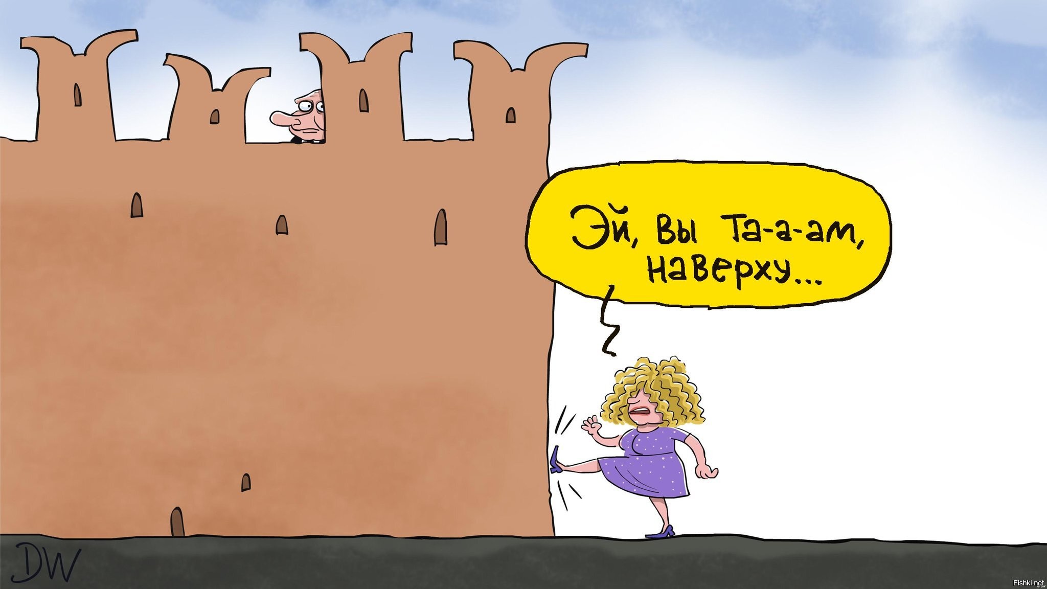 Политические карикатуры