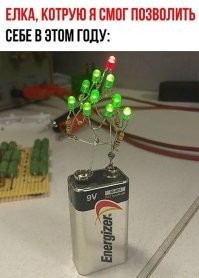 Если все светодиоды соединить последовательно, то можно обойтись без резисторов.