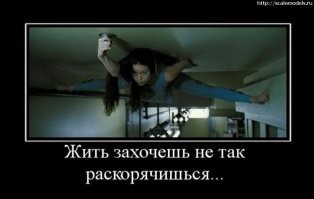 Гы :) Мы как-то в лыжном зимнем походе шатер ставили - а шатер, оказался мокрым (в поезде) после перехода замерз насмерть в виде плотного тюка (мороз был под тридцать). Понятное дело, мы (молодые и глупые) не проверили и тянули со стоянкой до последнего. Темнело (не вечерело, а именно непроглядно темнело) тюк шатра хрустел но не сдавался. Вот тогда то и строили "чум" из всего подряд вокруг печки (маленькая печь для отопления шатра) внутри микро-чума из лыж и палок отогревался шатер и пара самых замерзших. Остальные бегали вокруг и типа "утаптывали снег". Словом - опыт строительства "чума" у меня был и точно могу сказать - жить захочешь еще и не так раскорячишься.