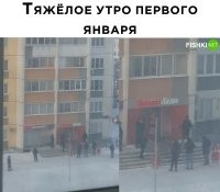 так они, падлы, еще и время открытия на более позднее сместили.