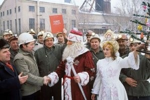Типа шахтёры, почти одно начальство)