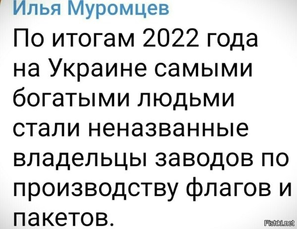 та не. не они... есть один потребитель "кокоса"... и его шайка...вот там да...