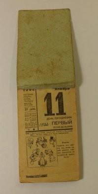 Почему в 1929 году отменили дни недели