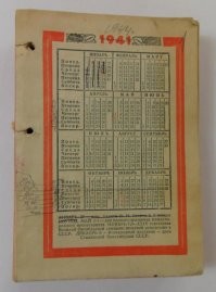 Почему в 1929 году отменили дни недели