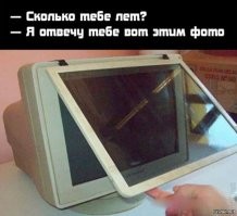 Эх, молодёжь... Все суетитесь))). Посидели бы за таким, для начала.