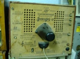 Мне бы такой раритет - я бы и дольше просидел.  Первый телевизор, что я помню в моей семье, был такой. Сзади жутковатый.