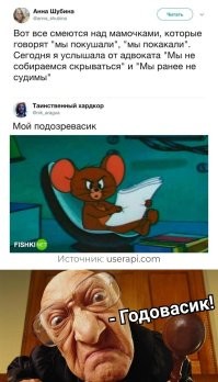 Комментарии и картинки из соцсетей. Свежак за 2 января