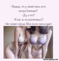 Фотоприколы и прикольные картинки