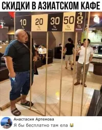 Он же по росту явно не проходит)) И правильнее эту штуку на выходе ставить, перед кассой.