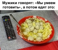 Ну стереотипненько на мой взгляд, мужчины умеют готовить, не все но я так скажу - плох тот мужик которые не может сам о себе позаботиться

мне кажется в наше время уже и так много женщин которые не умеют готовить по тому что буквально выросли на доставках в эпоху полуфабрикатов
