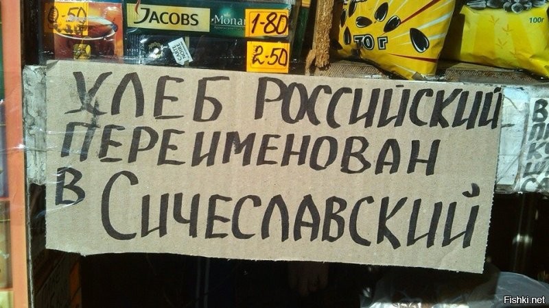 Ну да, как при декоммунизации: Ни одно предприятие не было декомунизированно.  А воплей то воплей... Так и с салатами...