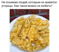 Ничччё не поняла. А где гарнир?...