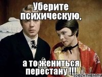 Парень в Питере хотел спокойно расстаться с девушкой, а та его чуть не убила