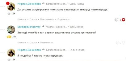 Опять подлая Россия притесняет казахстан.И нефтепровод тоже у нас,и мясо наше.А что в казахстане?Конские залупы?