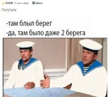 В Брюсселе речная баржа протаранила разводной мост