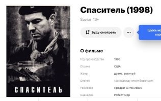 я на автопароме обплывал). чет кино вспомнилось про те места