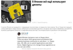 Японцы: 16 неожиданных фактов о Японии