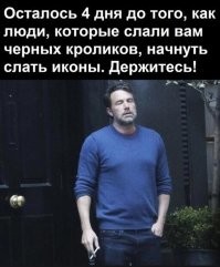НачнутЬ????