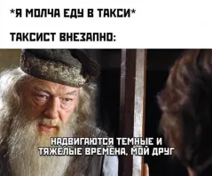 Вот буквально сегодня ехали с таксистом в Краснодарском крае, он перебрался из Центральной России 12 лет назад в мелкий поселок в горах, по его словам т.к. предвидел всю текущую ситуацию, и вообще всем нужно прятаться в деревнях, учиться рубить дрова и топить печи, ибо скоро вселенский п...ц наступит и все крупные города разбомбят.