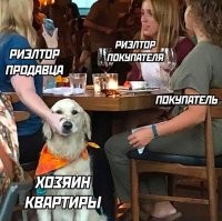 Подтверждаю. Сам был таким псом, когда продавал квартиру)))).