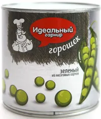 Горошек, да!!! Но Бондюэль не самый лучший, есть и не хуже