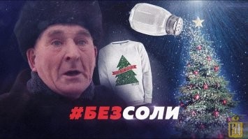 У партии "Альтернатива для Германии" случился маленький казус во время пиар-кампании