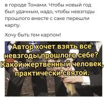Японцы: 16 неожиданных фактов о Японии