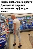 И штаны.