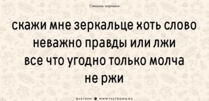 Комментарии и картинки из соцсетей. Свежак за 4 января