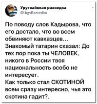 В Нижневартовске кавказец и его подруга избили подростка в новогоднюю ночь