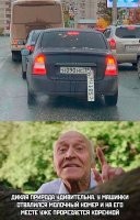 Я один прочитал это голосом Дроздова?